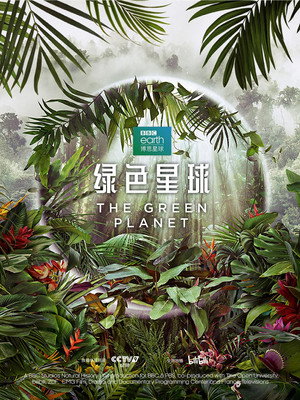 The Green Planet 22