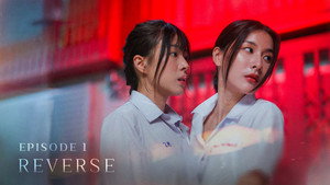 Reverse with Me 1×1