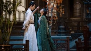 明月祭君心 ( 2022 )