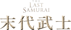 El último samurái — Logos 2