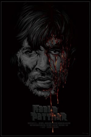 Kaala Patthar poster