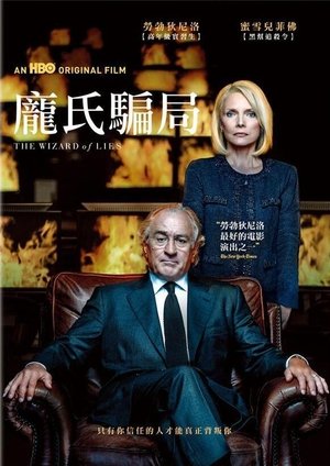 Image 欺诈圣手