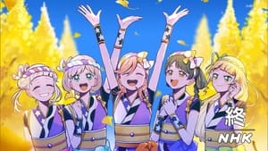 Love Live! Superstar!!: Season 2 Episode 8