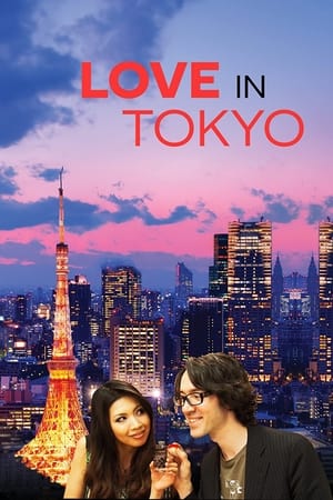 Poster Love in Tokyo 2015