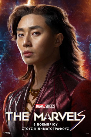poster The Marvels