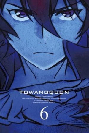 Poster Towa no Quon 6: Eternal Quon 2011