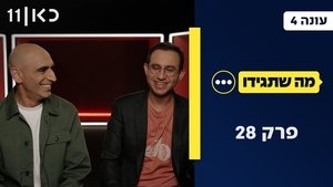 Episode 28