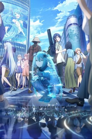 poster COLORFUL STAGE! The Movie: A Miku Who Can't Sing