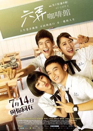 <Images posters