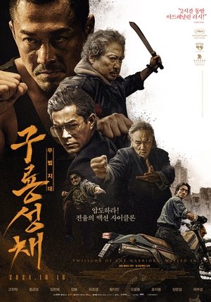 <Images posters