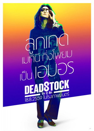 Deadstock 8
