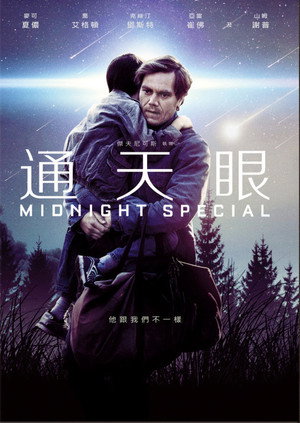 Midnight Special 49