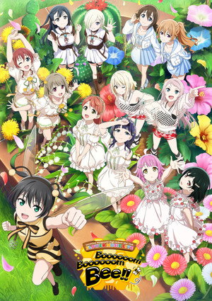 Image ラブライブ！虹ヶ咲学園スクールアイドル同好会 FLOWER MUSIC LIVE『Boooooom Boooooom Bee!!』