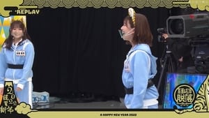 Image Hinatazaka46's Lucky Woman Deciding Match - Part 2