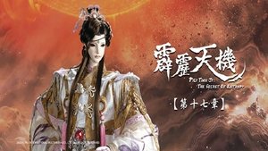 Episode 17