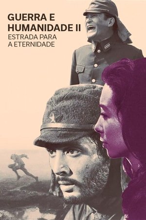 Image Guerra e Humanidade II: Estrada Para a Eternidade