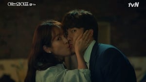 Familiar Wife: Season 1 Episode 15