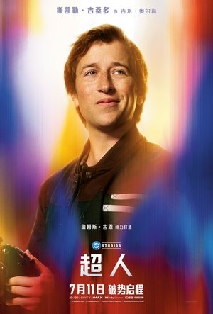 poster Superman