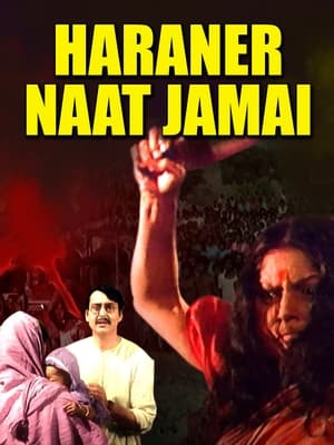 Poster Haraner Naat Jamai (1990)