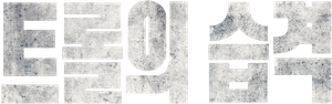 Troll — Logos 8
