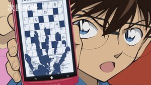 Case Closed: 1×1164
