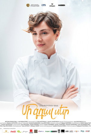A Spoonful of Love 9