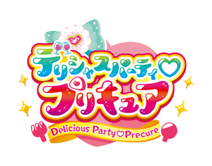 Delicious Party Precure — Logos 1