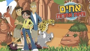 poster Wild Kratts