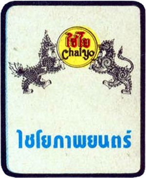Chaiyo Productions