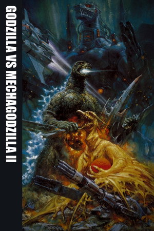 Постер фильма «Годзилла против Мехагодзиллы 2 (1993)» — (20 из 47)