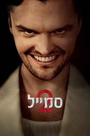 poster Smile 2