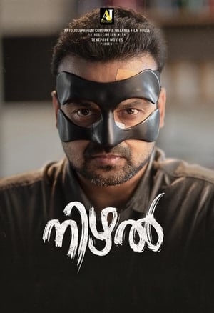Nizhal 15