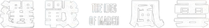 Tudo Pelo Poder — Logos 3