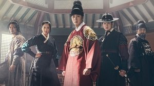 Haechi (2019) แฮชิ หน่วยตรวจการพิทักษ์ธรรม