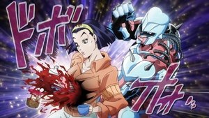 JoJo’s Bizarre Adventure Season 3 Episode 2