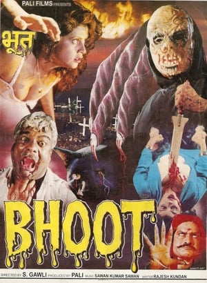 Poster Bhoot Ka Darr 1999