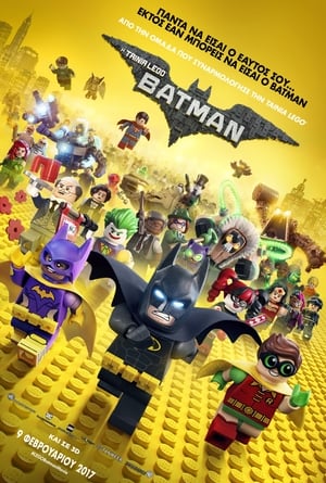 Image Η Ταινία Lego Batman