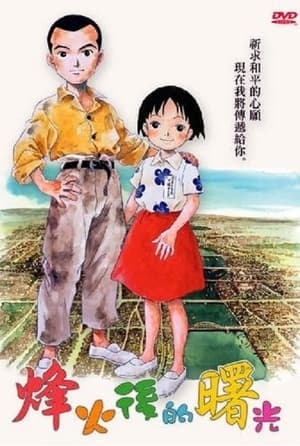 Poster 明天也要精神百倍！~一半的甘薯~ 2005