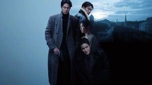 Humint (2026) Hindi Dubbed Netflix