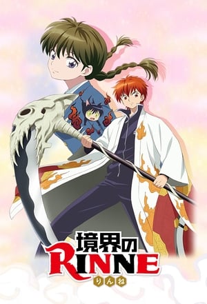 Kyoukai no Rinne - Saison 3