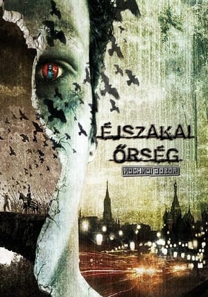 Poster Éjszakai őrség 2004