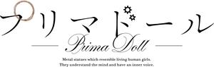 Prima Doll — Logos 1