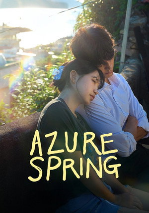 Azure Spring (2026)