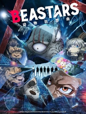 BEASTARS: Staffel 2