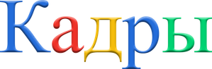 The Internship — Logos 10