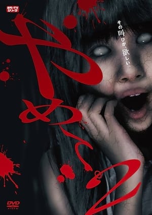 Poster Stop It 2. - Horror TV Series - (2018)