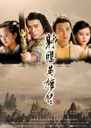 <Images posters