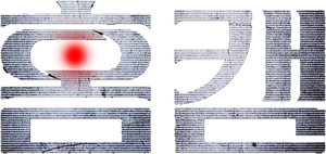 Homecam — Logos 1