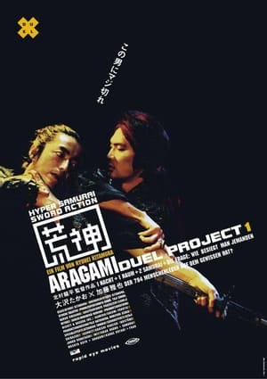 Poster Aragami 2003