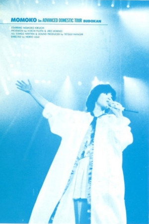 Momoko Kikuchi: First Live 2